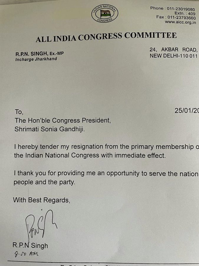 RPN Singh resigns from Congress and joins BJP