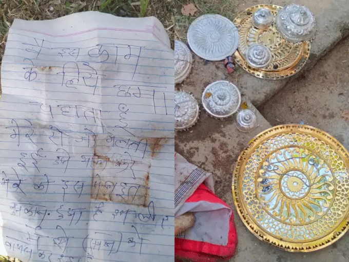 Thief Returned Stolen Items Of Temple