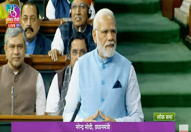 PM Modi Bhasan At Loksabha