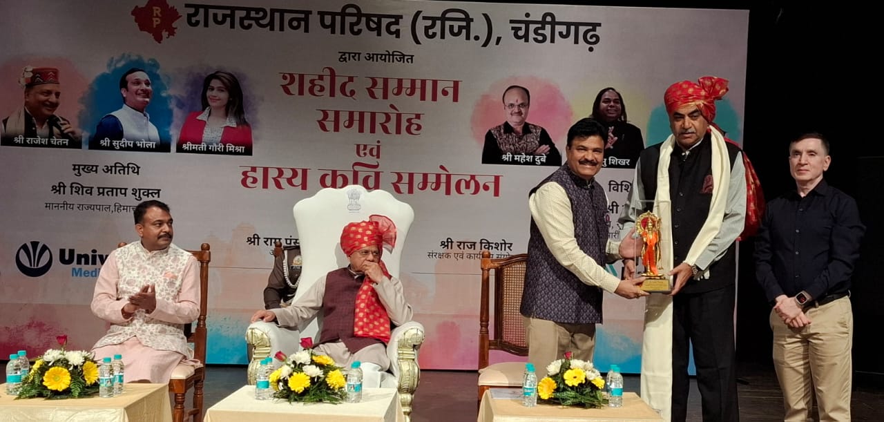 Martyrs' Honouring and Humorous Kavi Sammelan