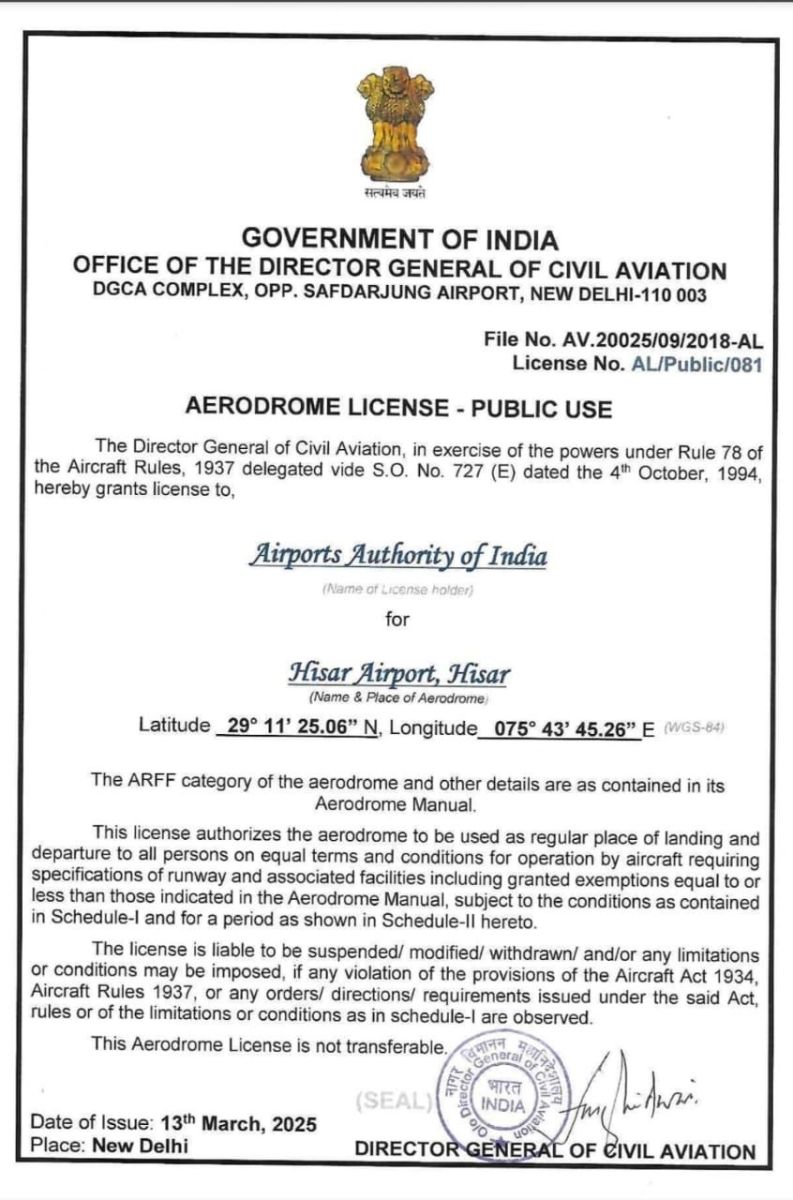 Hisar Airport Got License