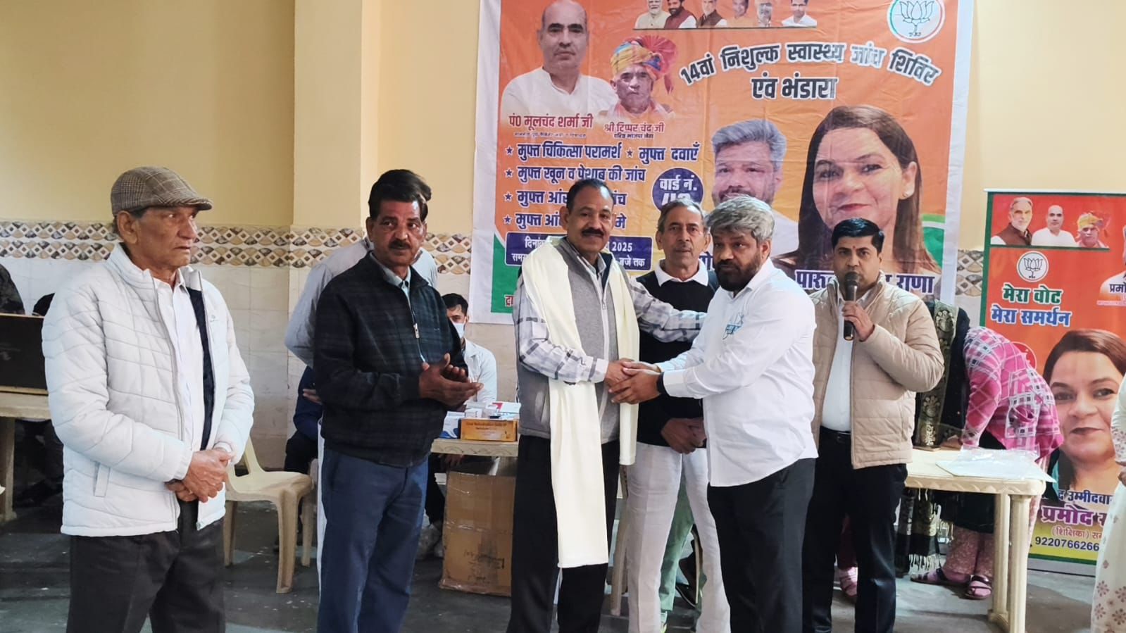 14th Free Health Camp and Bhandaar