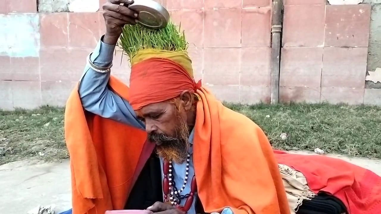 Anaaj Wale Baba