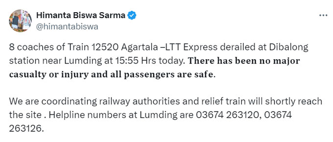 Assam Agartala-Lokmanya Tilak Express Derailment