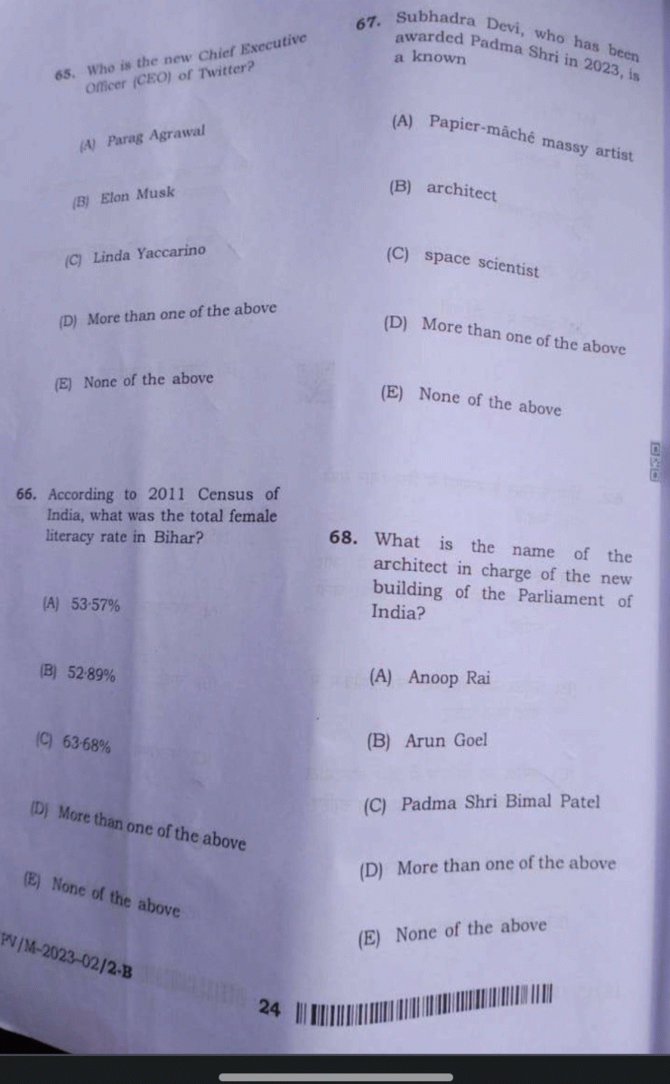   BPSC Teacher Recruitment Exam Twitter Related Question