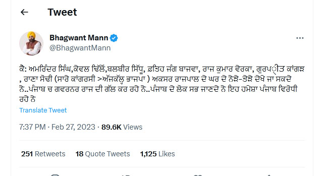 CM Bhagwant Mann Tweet on Governor Rule in Punjab