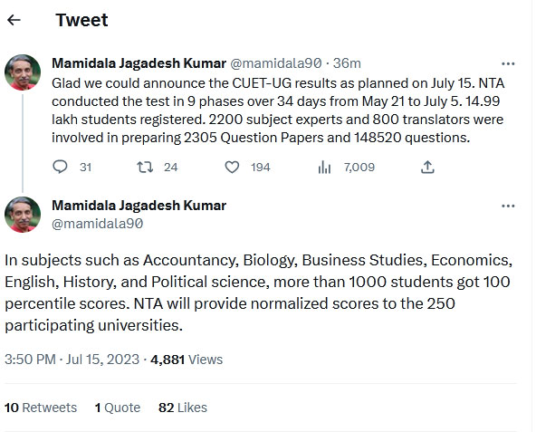 CUET-UG Result 2023 Declared