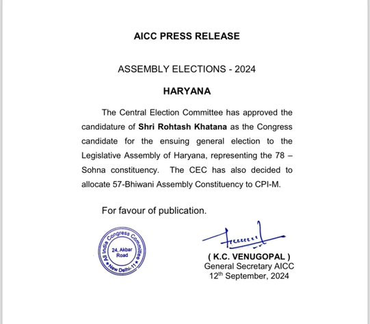 Congress Haryana Candidates Assembly Election 2024 News