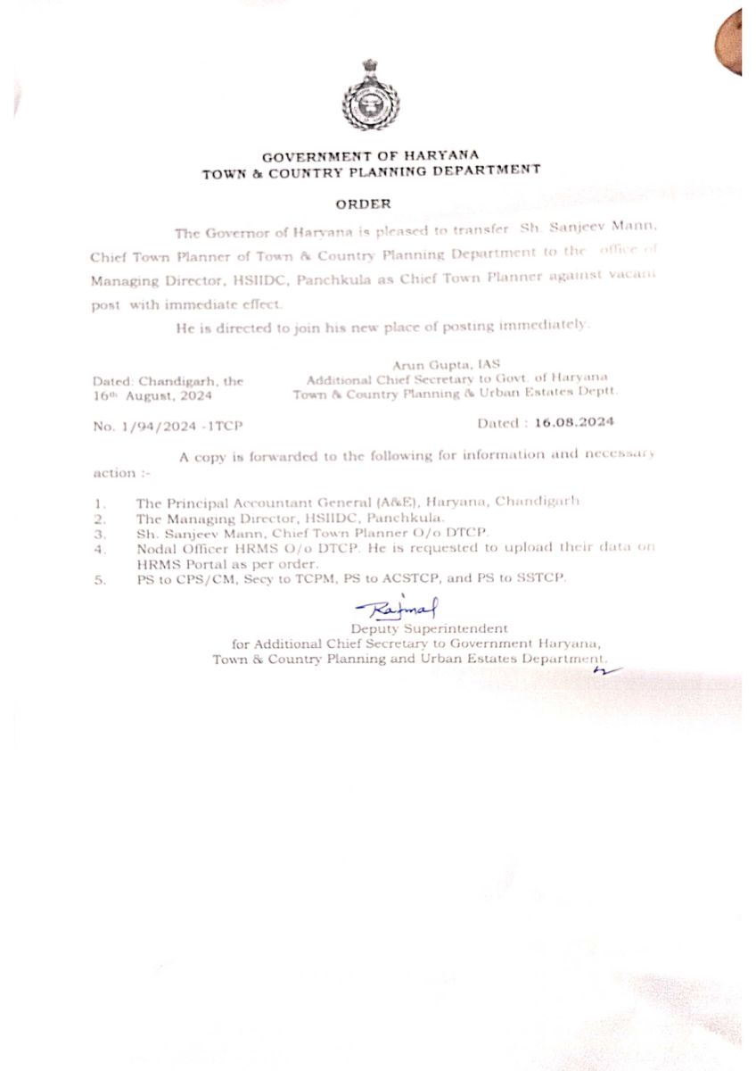 Transfer of Chief Town Planner in Haryana