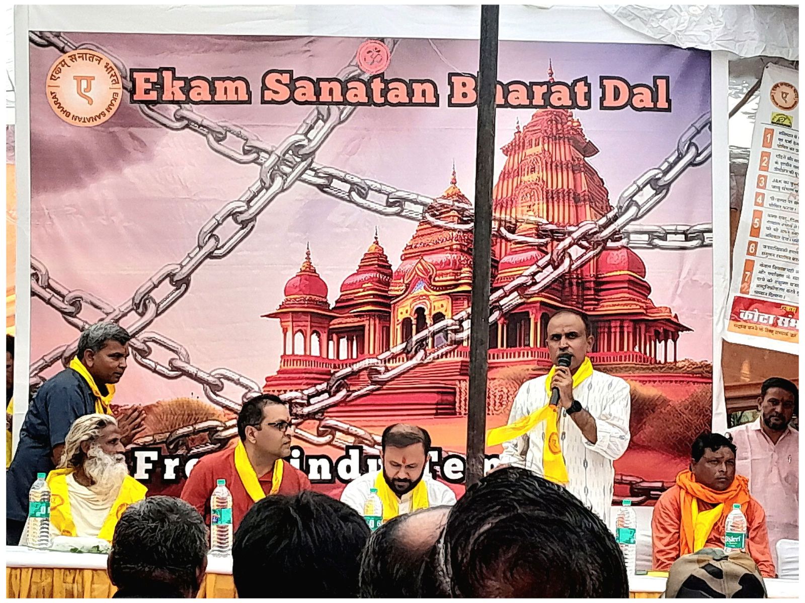  Ekam Sanatan Bharat Dal Free Temples Movement