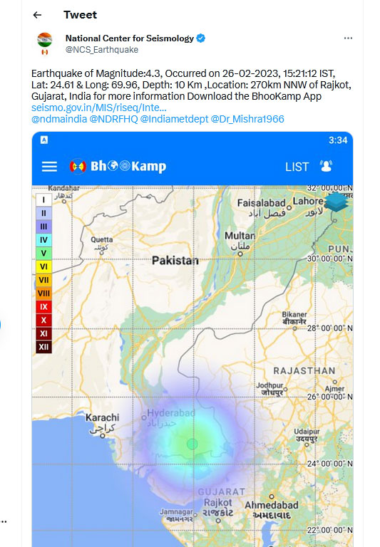  Gujarat Earthquake Latest