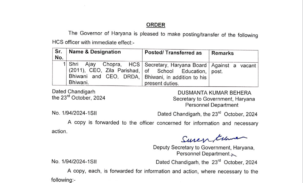  HCS Ajay Chopra New Secretary Haryana Board of School Education