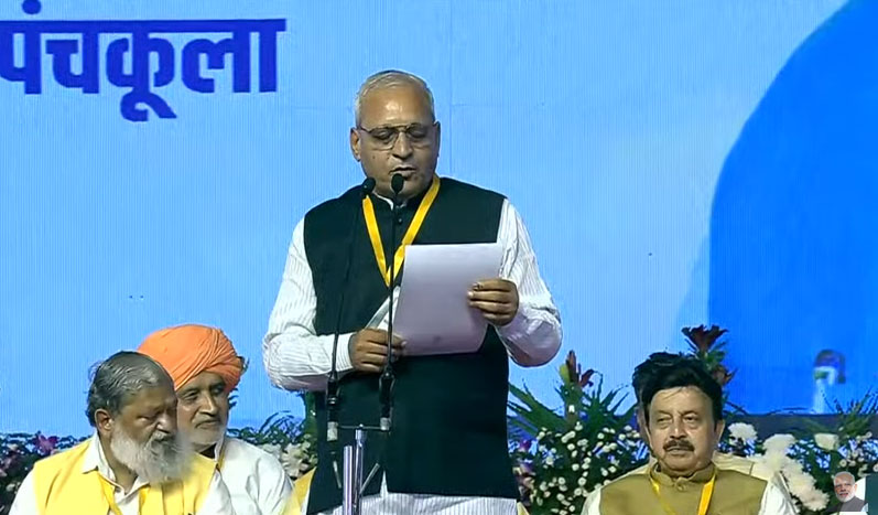 Haryana New Ministers Oath