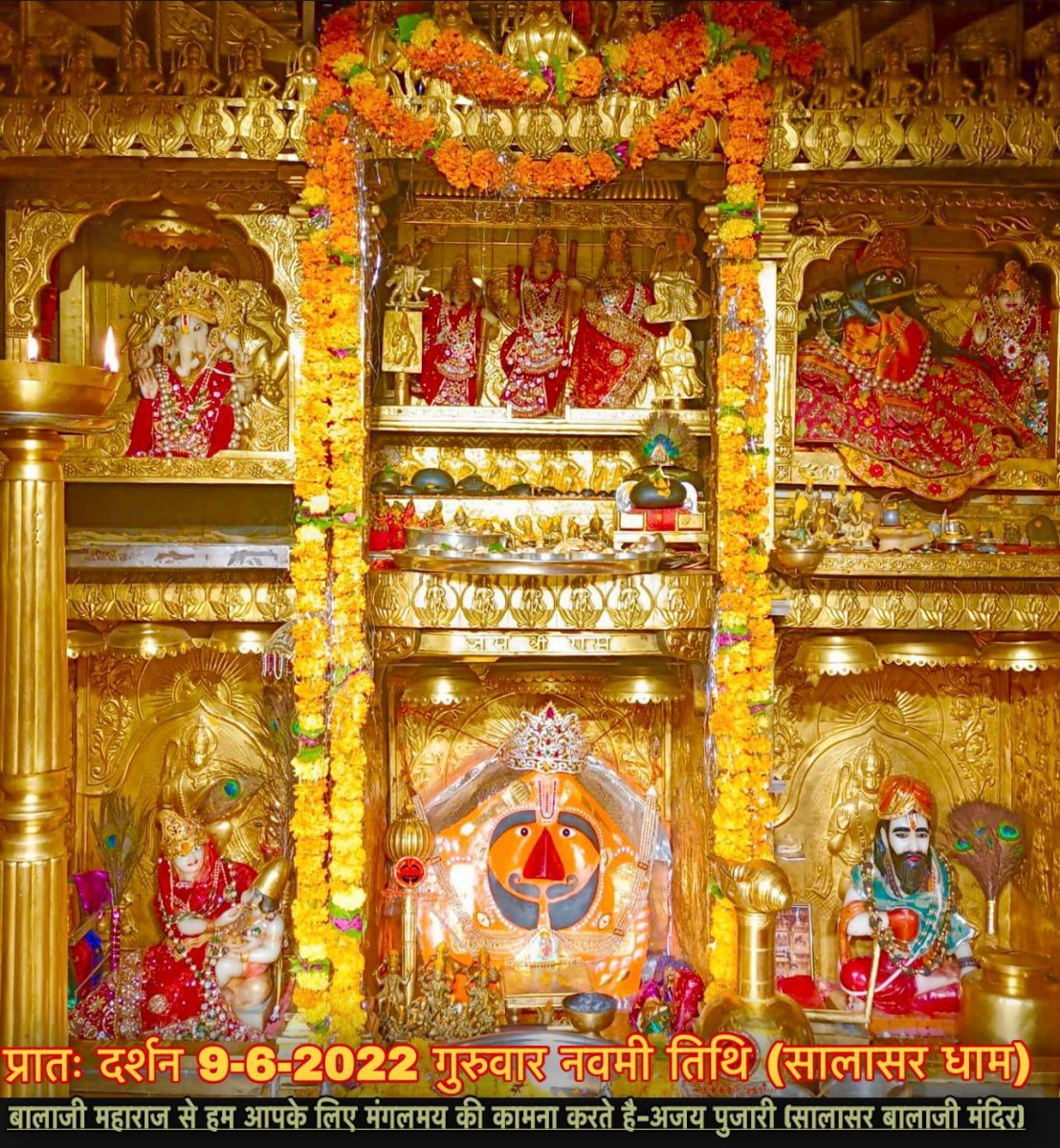 Salasar Balaji Dham in Churu Rajasthan