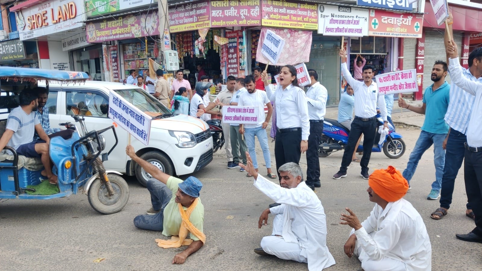 Charkhi Dadri DC Mandeep Kaur Transfer Cancellation Demand Protest 