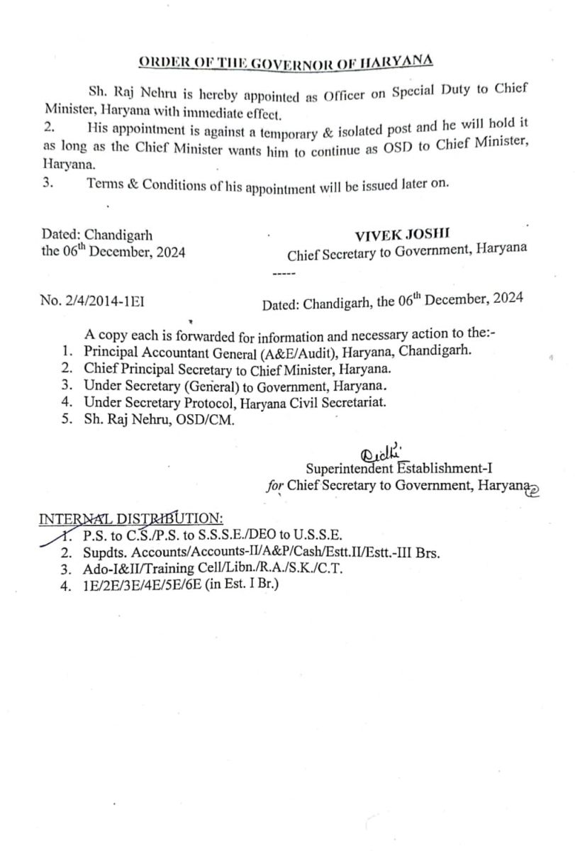 Haryana CM Two OSD Appointments 