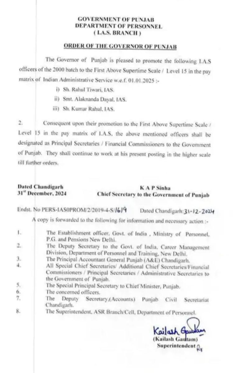 Punjab IAS Officers Promotion New Year Gift 2025 News