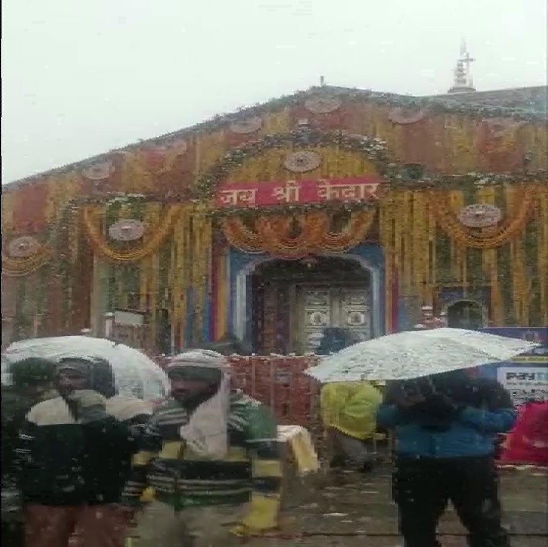 Kedarnath Dham Pilgrims Guideline