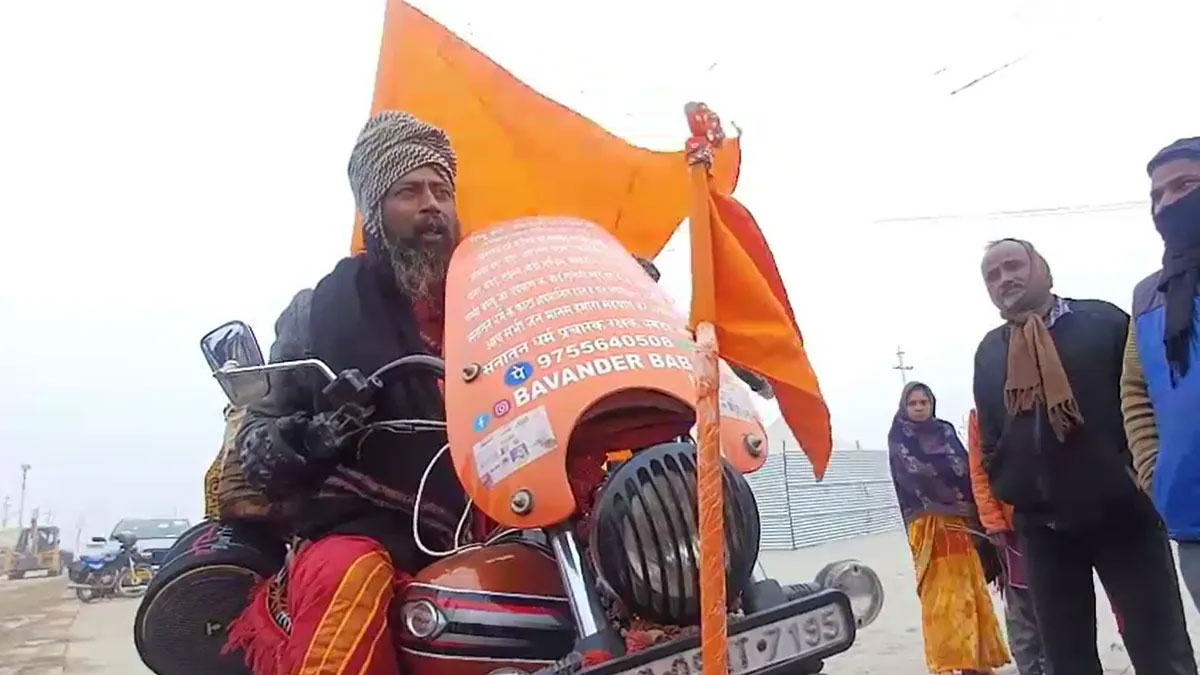 MahaKumbh Mein Bawandar Baba Bike Tour Who Awaring To Hindus For Gods