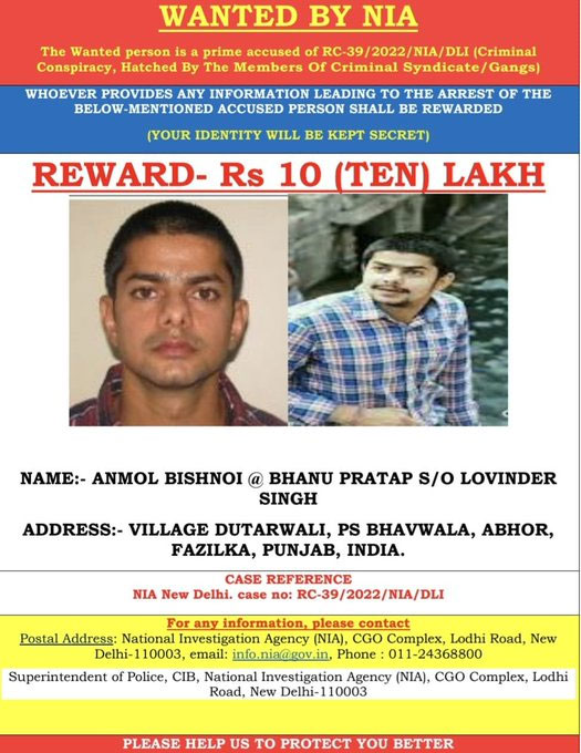  NIA Announced Bounty 10 Lakhs On Gangster Lawrence Brother Anmol Bishnoi