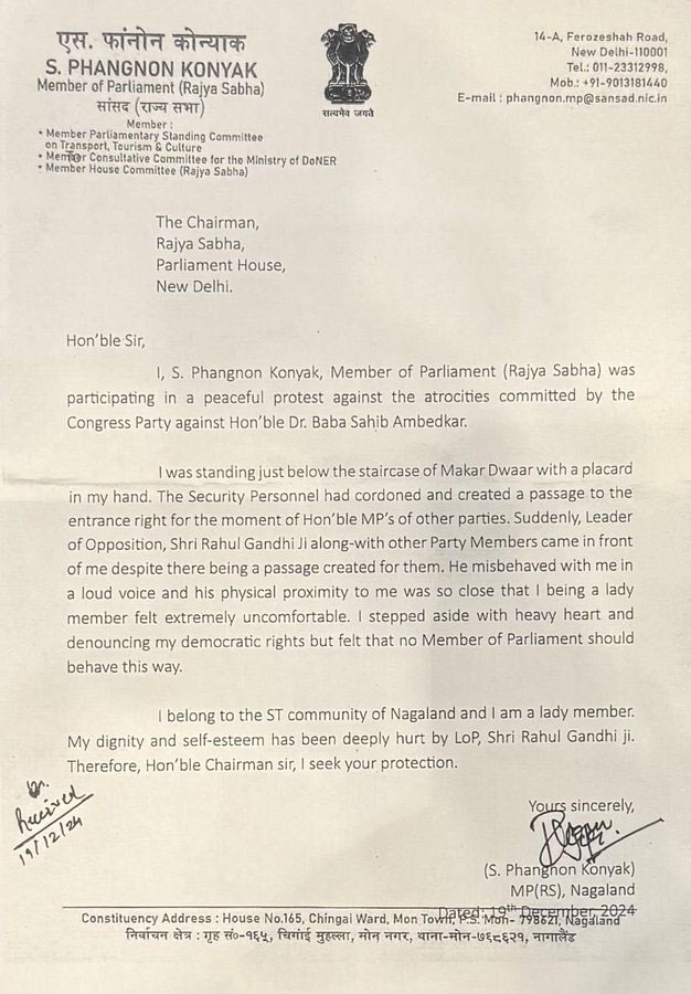 Nagaland BJP MP Phangnon Konyak Serious Allegation on Rahul Gandhi