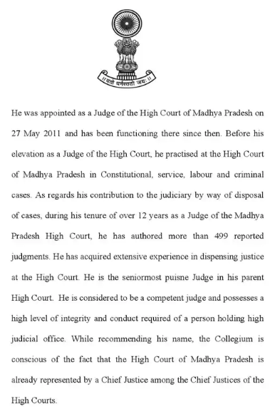 Punjab-Haryana HC New Chief Justice