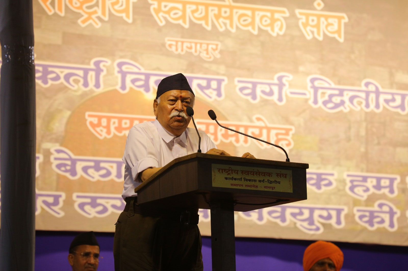  RSS Chief Mohan Bhagwat Statement On Manipur Violence and Election