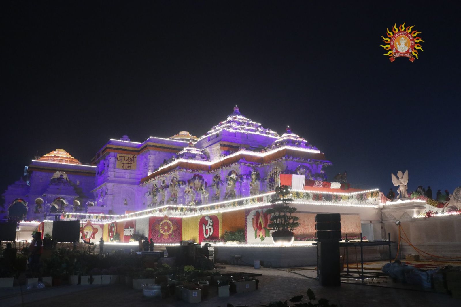 Ayodhya Ram Mandir