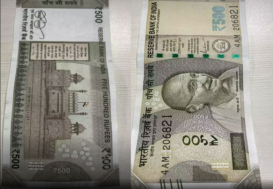 500 Rupee Note Star Symbol