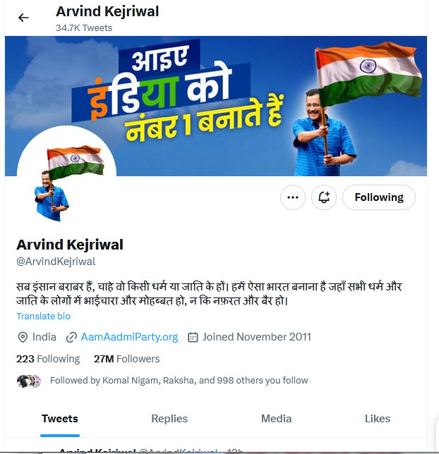 Arvind Kejriwal Twitter Account Blue Tick Removed