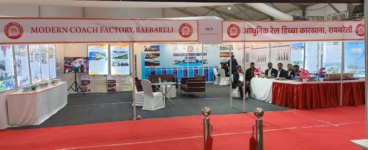 India Industrial Fair 2025 Rajkot