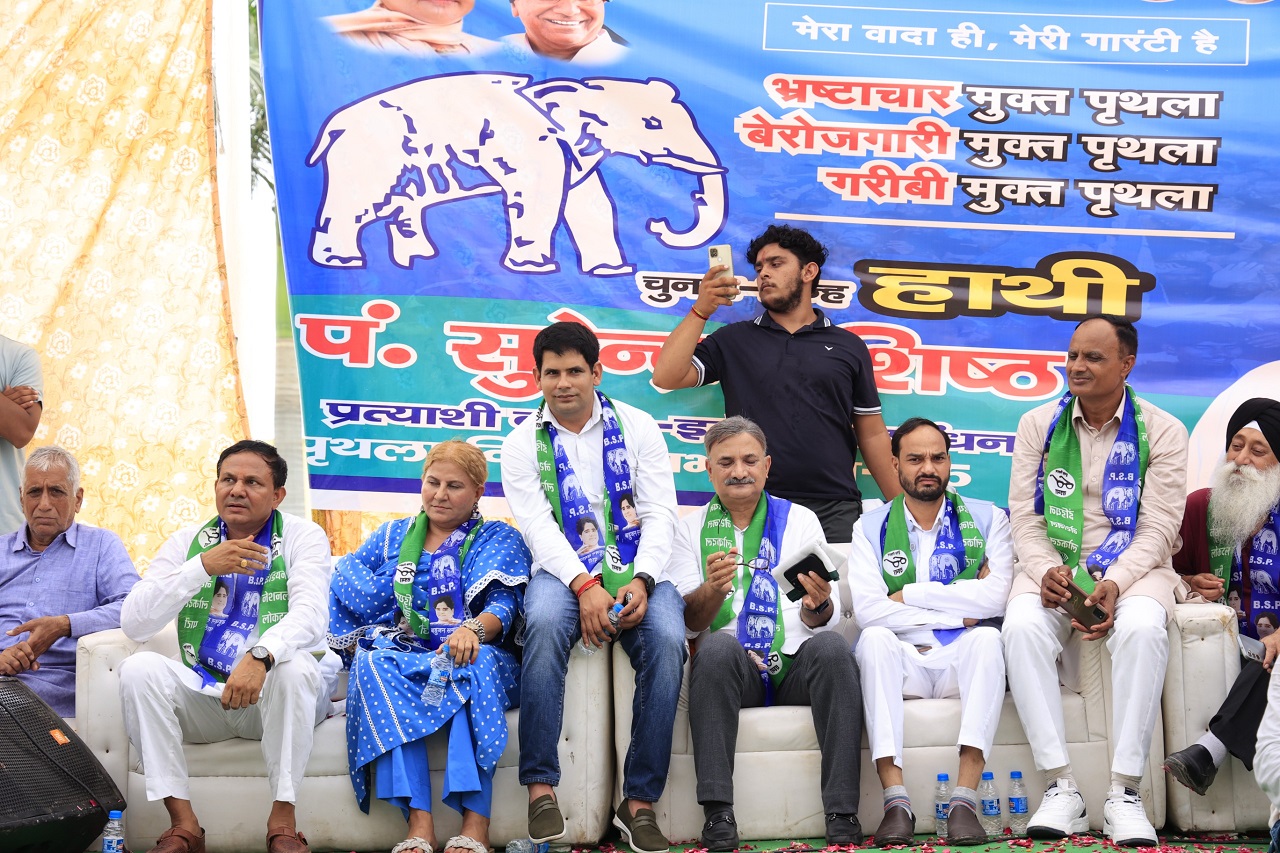 BSP INLD alliance candidate Surendra Vashishth filed his nomination