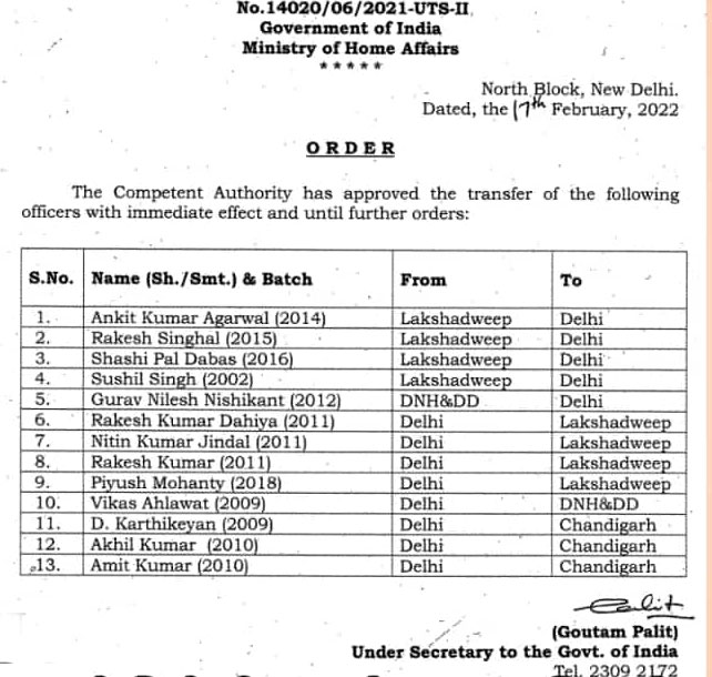 Three Officers transfers to Chandiagrh from Delhi 