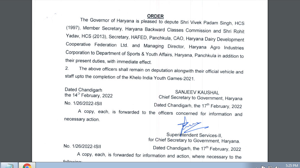 Haryana HCS Officers