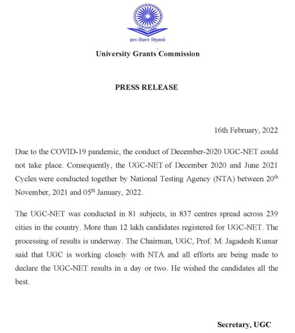 UGC NET Result 2021