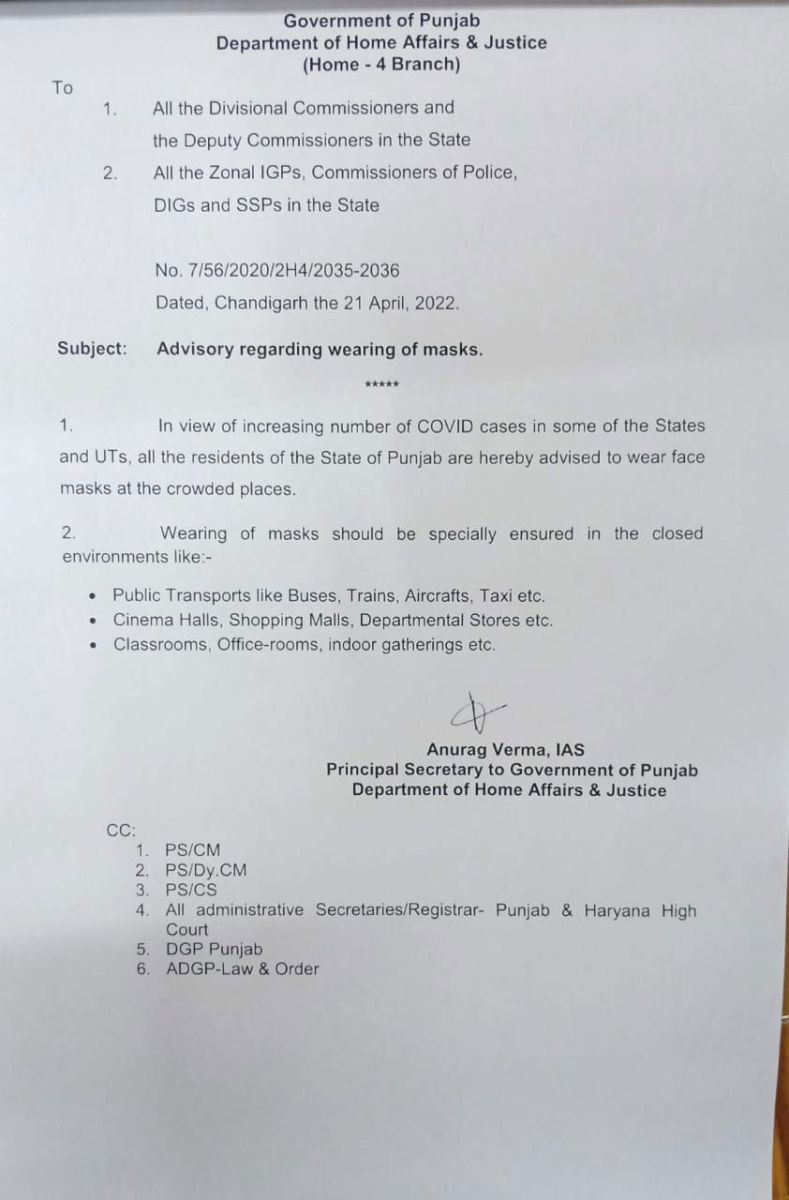 Punjab Government Again Issued Advisory Regarding Mask