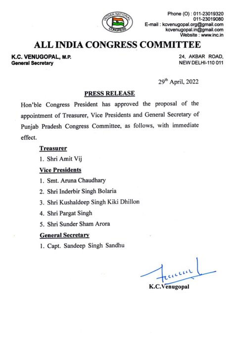 Punjab Pradesh Congress Committee