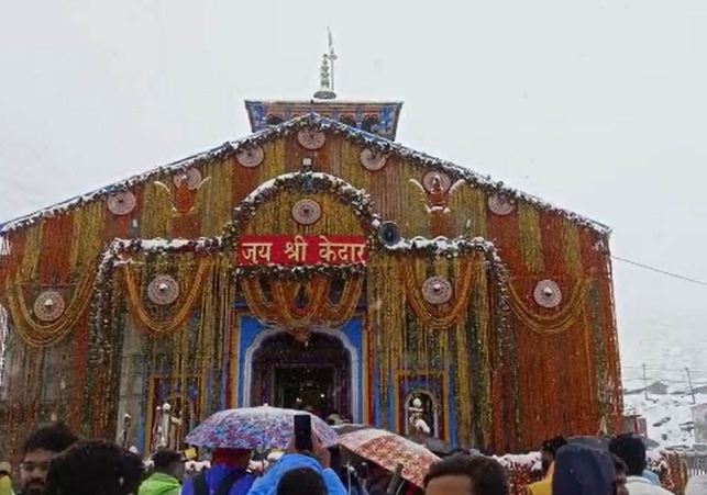 Kedarnath Yatra 2023