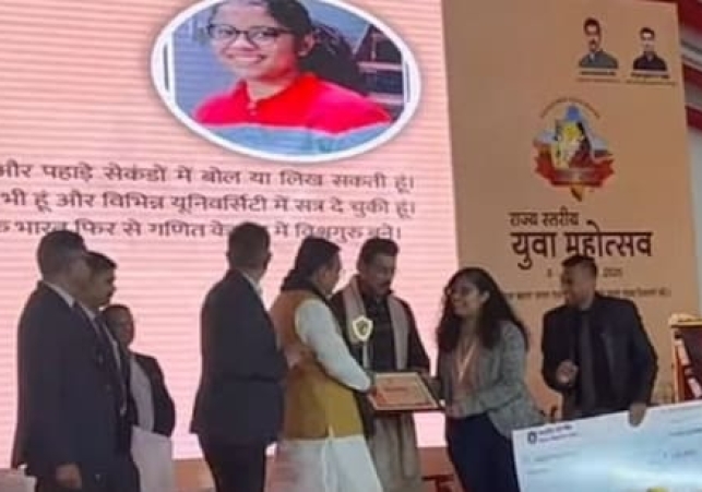 Chief Minister and Cabinet Minister Honor Math Genius Vanshika with Youth Icon Award