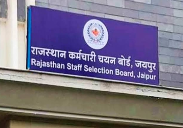 Rajasthan Exams: Candidates Must Wear Kurta-Pajama, Metal Chains and Zipped Clothing Banned