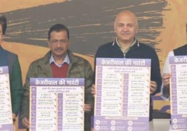 AAP Releases Manifesto for Delhi Elections, Kejriwal Promises 15 New Guarantees