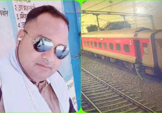 Teacher Dies in Train Accident at Kumedpur Railway Station, Locals Demand Halt for Express Trains