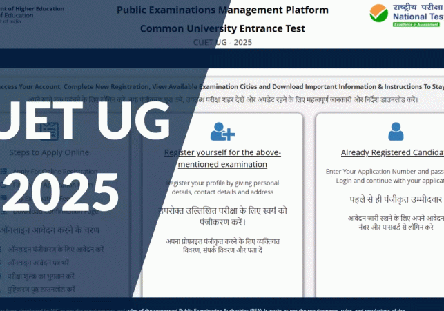 कॉमन यूनिवर्सिटी एंट्रेंस टेस्ट-अंडरग्रेजुएट (CUET UG) 2025 के लिए आवेदन शुल्क का भुगतान करने की विंडो आज रात बंद होने वाली है। 