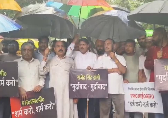 Kichha MLA Protest In Rudrapur