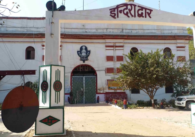 Prayagraj Naini Central Jail