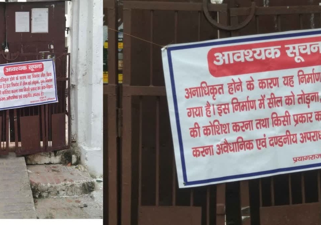 Prayagraj Madrasa sealed