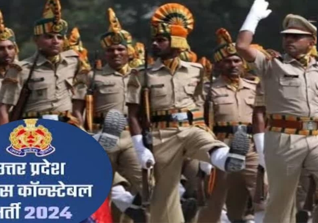 UP Police Recruitment 2024 Answer Key