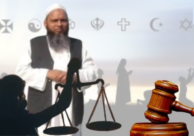 Religious Conversion Case