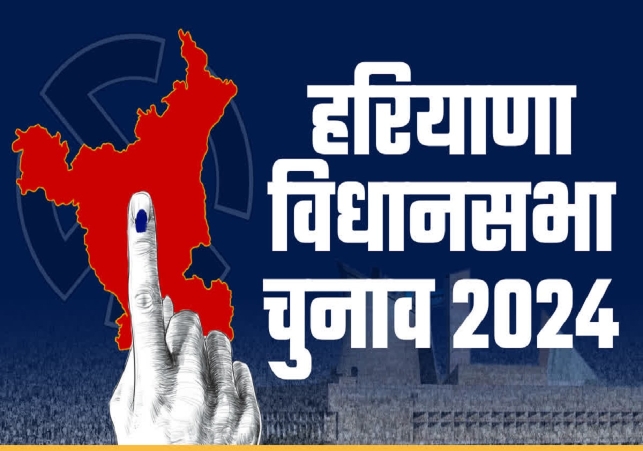 Haryana Assembly Election 2024