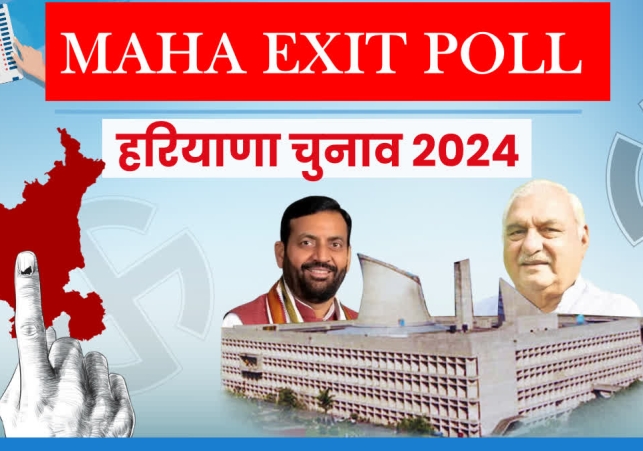 Haryana Maha Exit Poll 2024